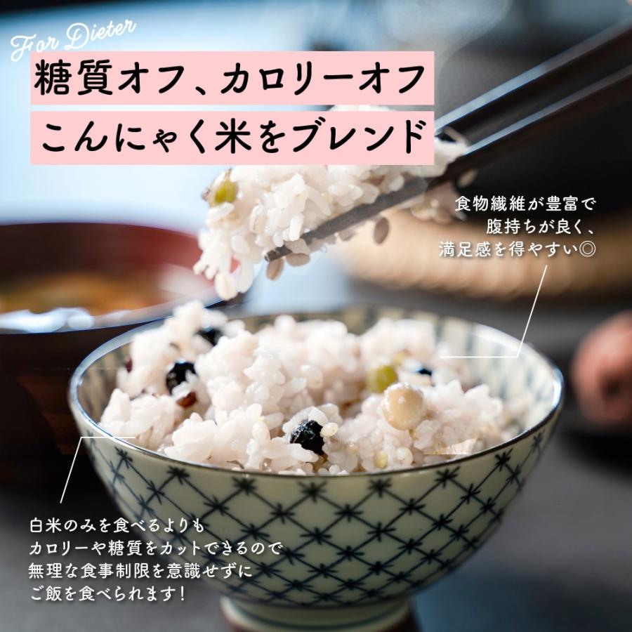 雑穀 雑穀米 糖質制限 ダイエット重視スリムブレンド 1.8kg(450g×4袋) 送料無料 こんにゃく米配合 カロリーカット ダイエット食品 雑穀米本舗｜katochanhonpo｜04