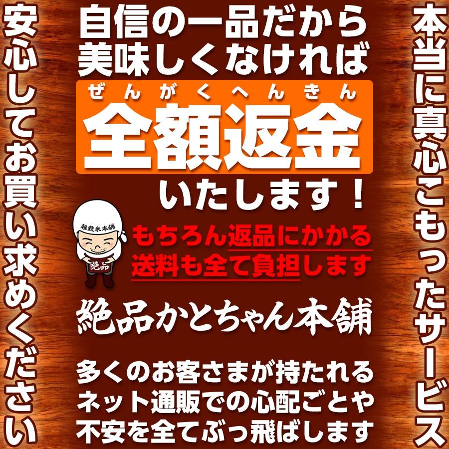 雑穀 雑穀米 国産 美容重視ビューティーブレンド 900g(450g×2袋) （翌日発送） 美容 ポリフェノール配合 ダイエット食品 雑穀米本舗｜katochanhonpo｜17