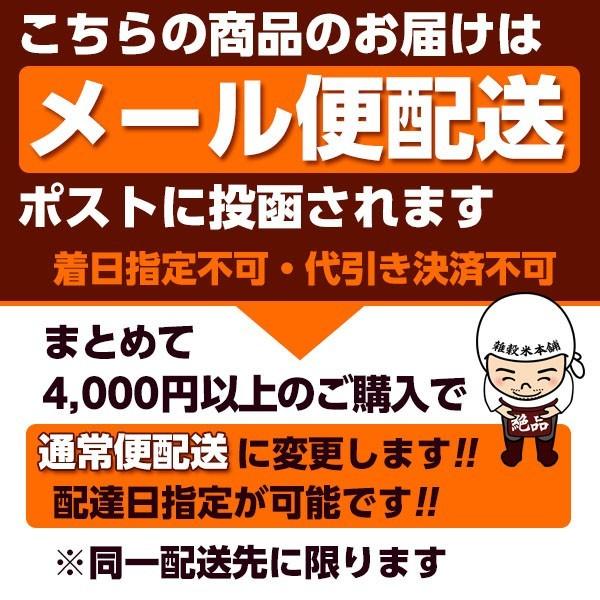 雑穀 雑穀米 国産 とうもろこし 1kg(500g×2袋) 送料無料 厳選 挽き割り コーングリッツ もろこし ダイエット食品 置き換えダイエット 雑穀米本舗|katochanhonpo|05