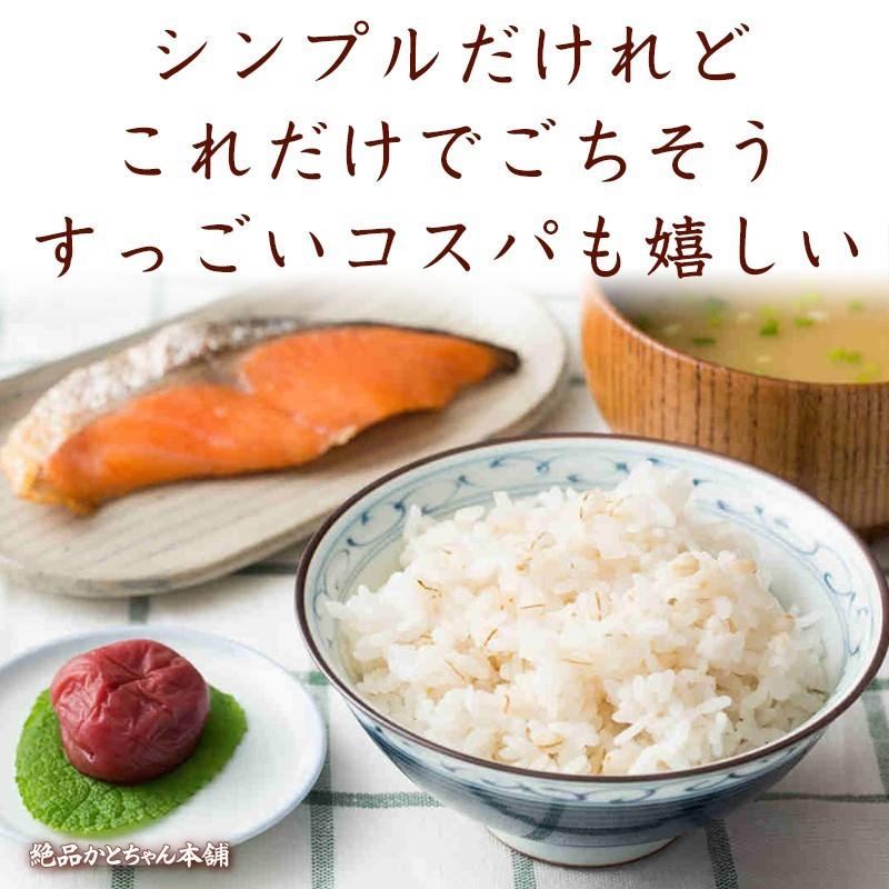 雑穀米ミックス 雑穀米 国産 麦５種ブレンド 900g(450g×2袋) [丸麦/押麦/はだか麦/もち麦/はと麦] 無添加 無着色 送料無料 ポスト投函 ダイエット食品｜katochanhonpo｜14