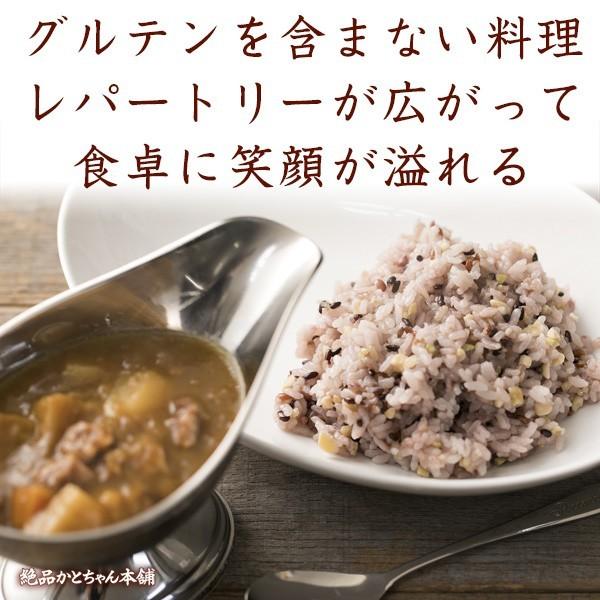 雑穀 雑穀米 国産 グルテンフリー雑穀 900g(450g×2袋)(翌日発送)  送料無料 麦抜き雑穀 18穀米 麦無し 18穀米 ダイエット食品 雑穀米本舗｜katochanhonpo｜04