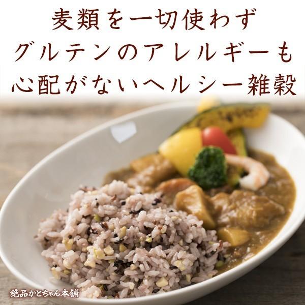 雑穀 雑穀米 国産 グルテンフリー雑穀 500g 送料無料 麦抜き雑穀 アレルギーフリー 麦無し 18穀米 ダイエット食品 雑穀米本舗 :glutenfree-sale500g:雑穀米本舗 Yahoo!ショッピング店 - 通販 - Yahoo!ショッピング 雑穀 雑穀米 国産 グルテンフリー雑穀 500g 送料無料 麦抜き雑穀 アレルギーフリー 麦無し 18穀米 ダイエット食品 雑穀米本舗 :glutenfree-sale500g:雑穀米本舗 Yahoo!ショッピング店 - 通販 - Yahoo!ショッピング