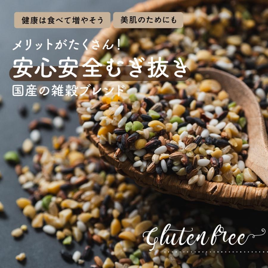 雑穀米本舗 雑穀 雑穀米 国産 グルテンフリー雑穀 2.7kg(450g×6 雑穀米本舗 雑穀 雑穀米 国産 グルテンフリー雑穀 2.7kg(450g×6