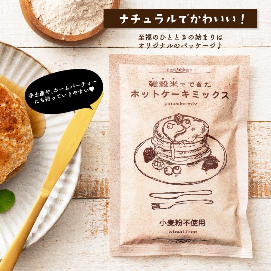 雑穀 雑穀米 国産 雑穀ホットケーキミックスパウダー[粉] 1360g(170g×8) 送料無料 雑穀米 雑穀粉 粉末 米 用途は無限大 雑穀米本舗｜katochanhonpo｜10