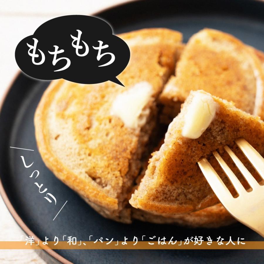 雑穀米本舗 雑穀 雑穀米 国産 雑穀ホットケーキミックスパウダー 雑穀米本舗 雑穀 雑穀米 国産 雑穀ホットケーキミックスパウダー