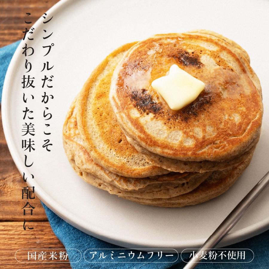 雑穀米本舗 雑穀 雑穀米 国産 雑穀ホットケーキミックスパウダー 雑穀米本舗 雑穀 雑穀米 国産 雑穀ホットケーキミックスパウダー