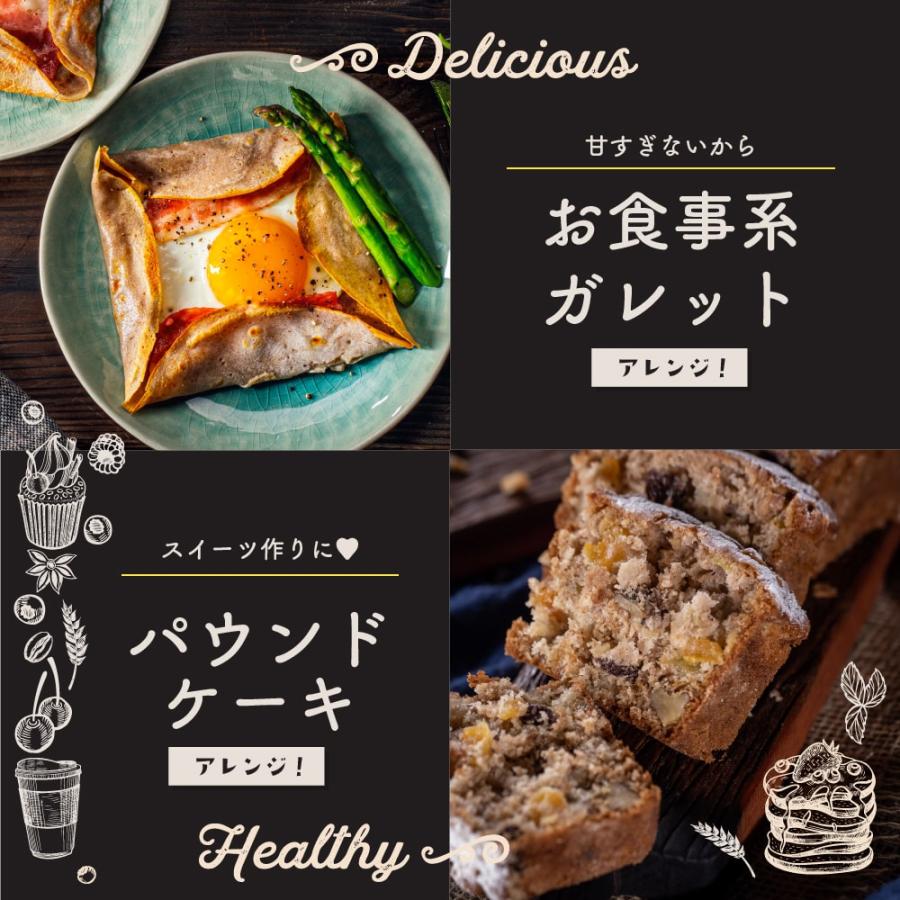 雑穀米本舗 雑穀 雑穀米 国産 雑穀ホットケーキミックスパウダー 雑穀米本舗 雑穀 雑穀米 国産 雑穀ホットケーキミックスパウダー