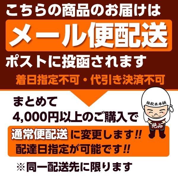 雑穀 雑穀米 国産 店長こだわりブレンド おまかせ二十穀 1.8kg(450g×4袋) 厳選雑穀 セミオーダー 送料無料 ダイエット食品 置き換えダイエット 雑穀米本舗｜katochanhonpo｜08