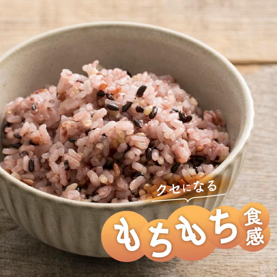 雑穀米本舗 雑穀 雑穀米 国産 古代米4種ブレンド 900g(450g×2袋 雑穀米本舗 雑穀 雑穀米 国産 古代米4種ブレンド 900g(450g×2袋