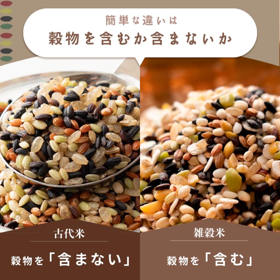 雑穀米本舗 雑穀 雑穀米 国産 古代米4種ブレンド 900g(450g×2袋 雑穀米本舗 雑穀 雑穀米 国産 古代米4種ブレンド 900g(450g×2袋