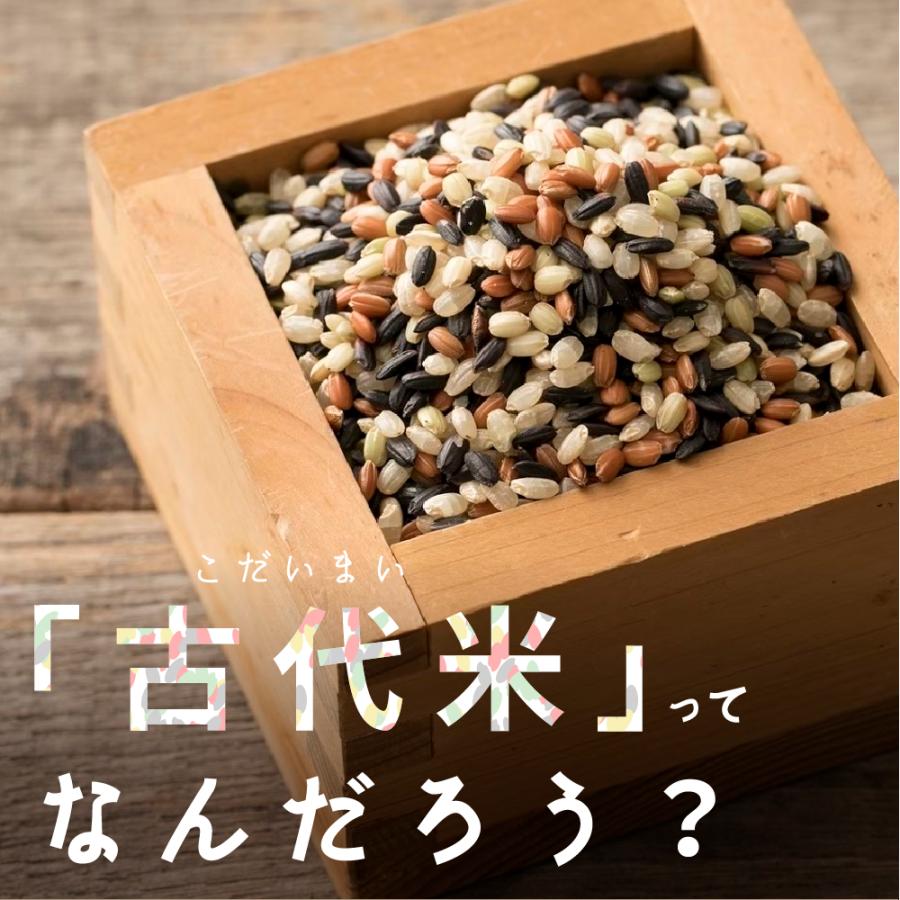雑穀米本舗 雑穀 雑穀米 国産 古代米4種ブレンド 1.8kg(450g×4 雑穀米本舗 雑穀 雑穀米 国産 古代米4種ブレンド 1.8kg(450g×4