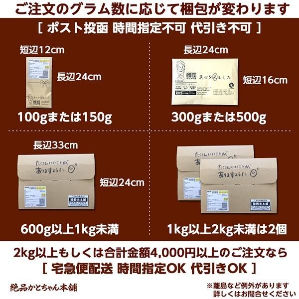 雑穀 雑穀米 国産 黒米 1kg(500g×2袋) 送料無料 厳選 もち黒米 ダイエット食品 置き換えダイエット 雑穀米本舗|katochanhonpo|05