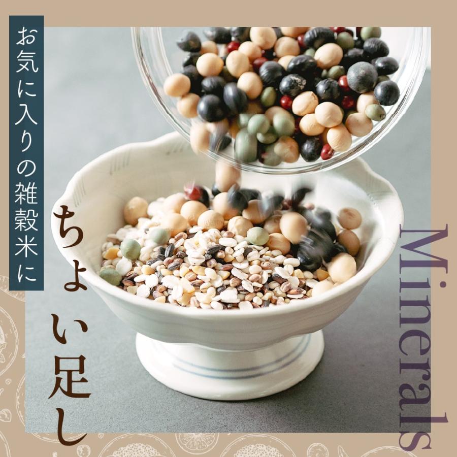 雑穀米本舗 雑穀 雑穀米 国産 ホール豆4種ブレンド 900g(450g×2 雑穀米本舗 雑穀 雑穀米 国産 ホール豆4種ブレンド 900g(450g×2