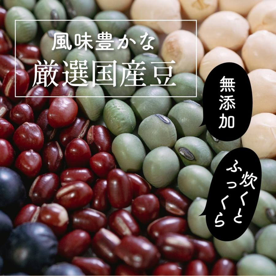 雑穀米本舗 雑穀 雑穀米 国産 ホール豆4種ブレンド 450g [大豆 雑穀米本舗 雑穀 雑穀米 国産 ホール豆4種ブレンド 450g [大豆