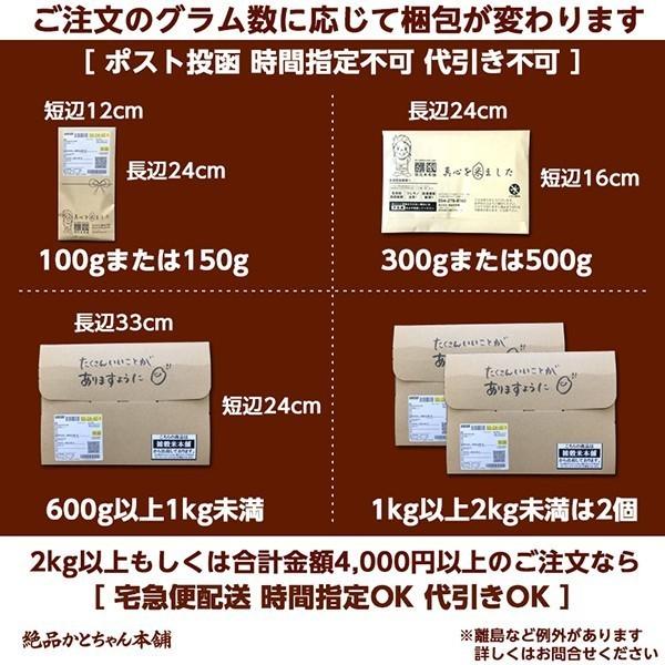 雑穀 雑穀米 国産 ホール豆４種ブレンド 5kg(500g×10袋) [大豆/黒大豆/青大豆/小豆] 送料無料 ダイエット食品 置き換えダイエット  :mameblend5kg-2:雑穀米本舗 Yahoo!ショッピング店 - 通販 - Yahoo!ショッピング