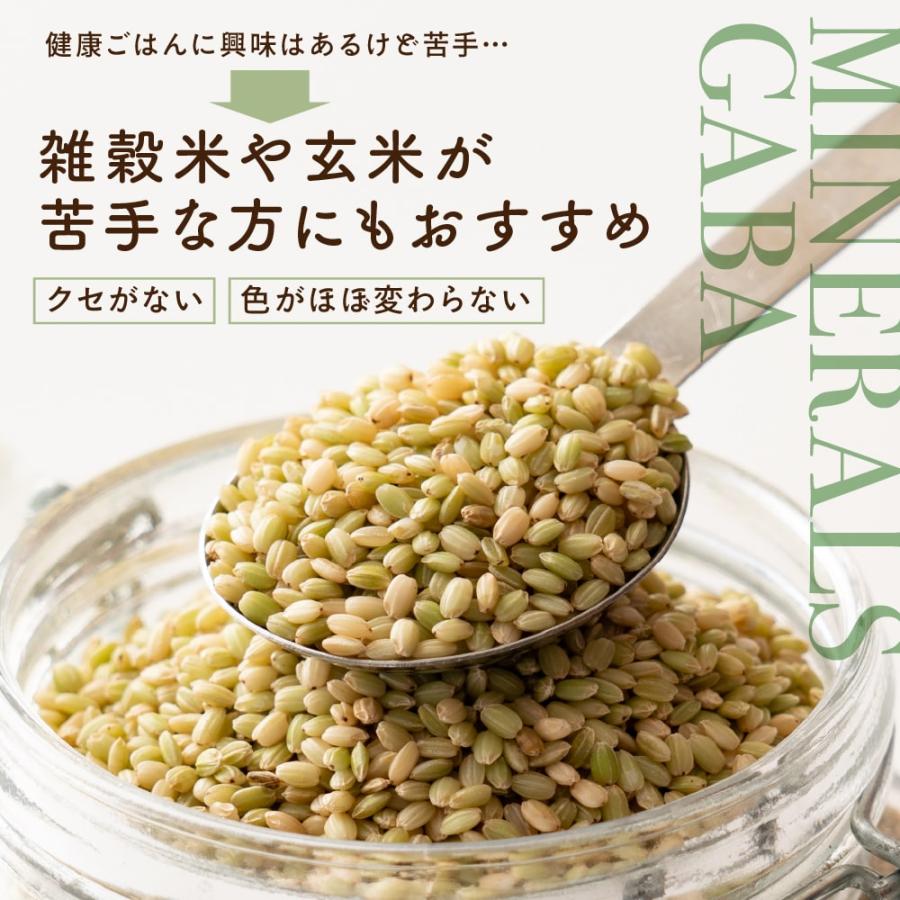 雑穀米本舗 雑穀 雑穀米 国産 緑米 900g(450g×2袋) ポイント利用 雑穀米本舗 雑穀 雑穀米 国産 緑米 900g(450g×2袋) ポイント利用