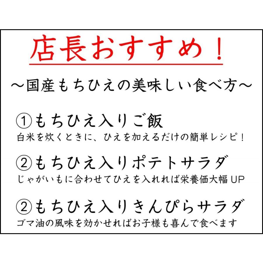 驚きの価格が実現 ひえ 5kg 雑穀 国産 精白 稗 雑穀米 業務用 送料無料 riosmauricio.com 驚きの価格が実現 ひえ 5kg 雑穀 国産 精白 稗 雑穀米 業務用 送料無料 riosmauricio.com
