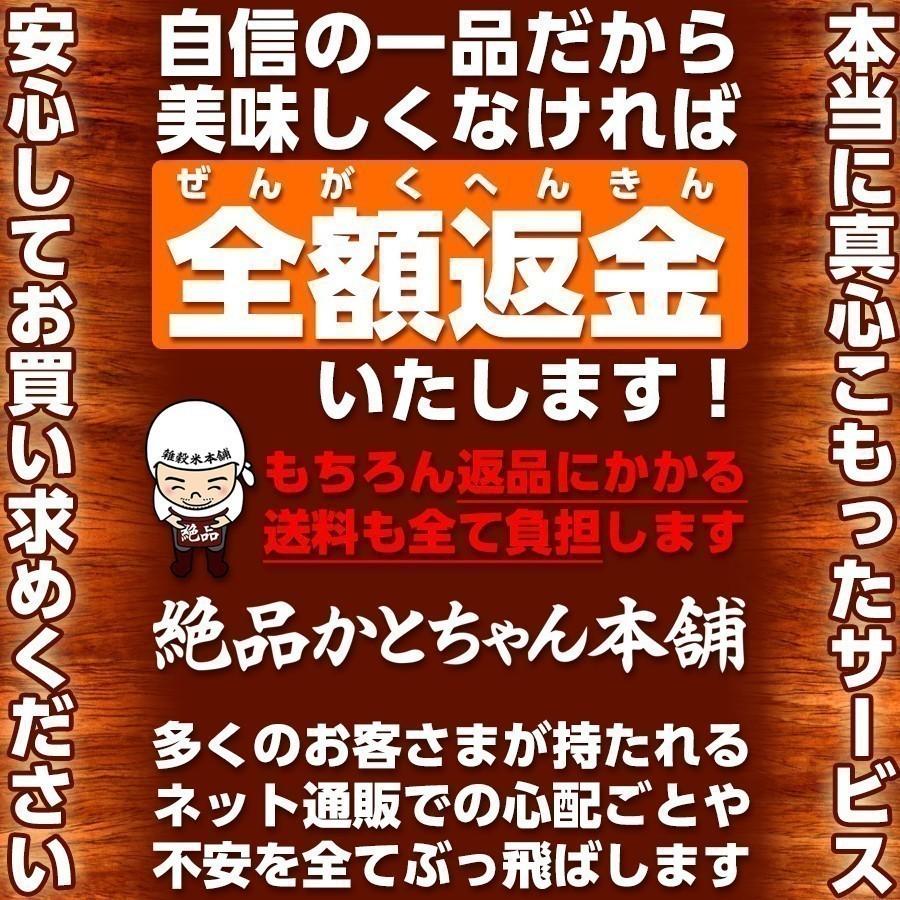 ななつぼし 150kg(5kg×30袋) 北海道 選べる 白米 無洗米 令和5年産 単一原料米｜katochanhonpo｜05