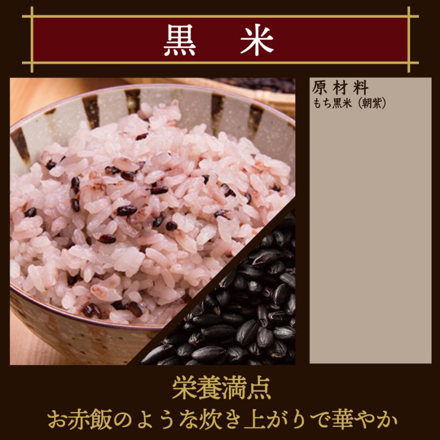 雑穀 雑穀米 国産 10種類から選べる雑穀米 2.7kg(450g×6袋) 送料無料 ダイエット食品 置き換えダイエット 雑穀米本舗｜katochanhonpo｜16