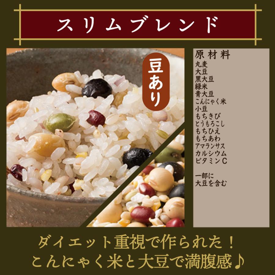 雑穀米本舗 雑穀 雑穀米 国産 10種類から選べる雑穀米 9kg(450g 雑穀米本舗 雑穀 雑穀米 国産 10種類から選べる雑穀米 9kg(450g