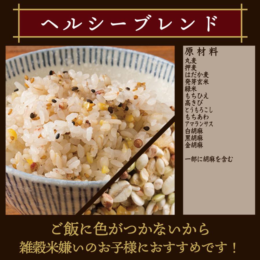 雑穀米本舗 雑穀 雑穀米 国産 10種類から選べる雑穀米 9kg(450g 雑穀米本舗 雑穀 雑穀米 国産 10種類から選べる雑穀米 9kg(450g