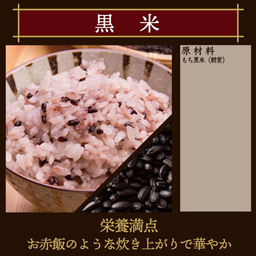 雑穀米本舗 雑穀 雑穀米 国産 10種類から選べる雑穀米 9kg(450g 雑穀米本舗 雑穀 雑穀米 国産 10種類から選べる雑穀米 9kg(450g