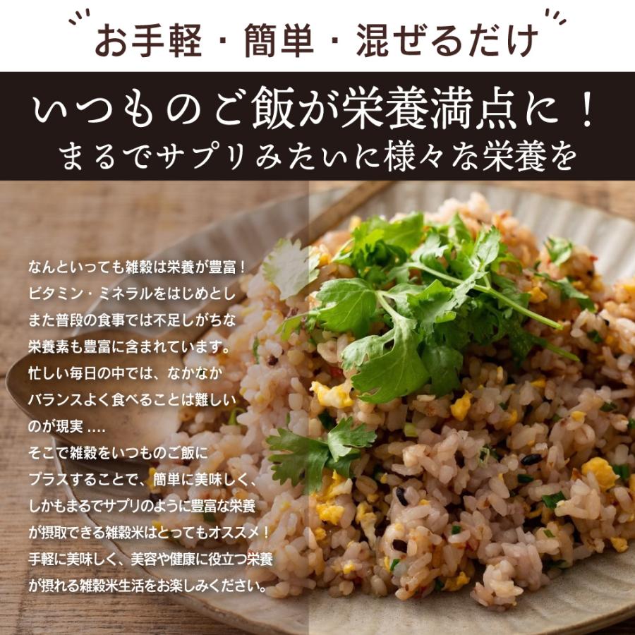 雑穀米本舗 雑穀 雑穀米 国産 10種類から選べる雑穀米 9kg(450g 雑穀米本舗 雑穀 雑穀米 国産 10種類から選べる雑穀米 9kg(450g