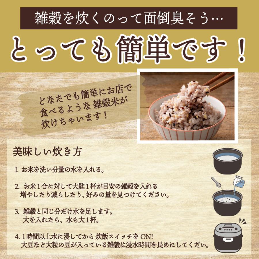 雑穀米本舗 雑穀 雑穀米 国産 10種類から選べる雑穀米 9kg(450g 雑穀米本舗 雑穀 雑穀米 国産 10種類から選べる雑穀米 9kg(450g