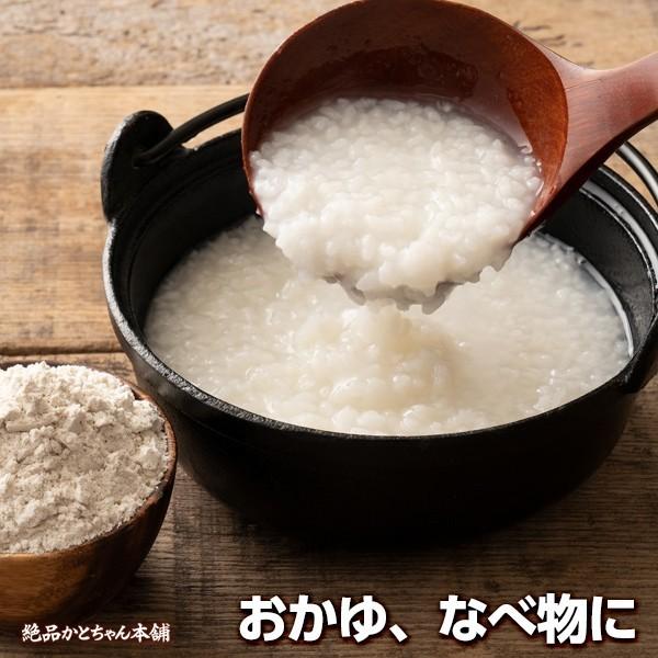 雑穀米本舗 雑穀 雑穀米 国産 栄養満点23穀米パウダー[粉] 2kg(1kg×2袋