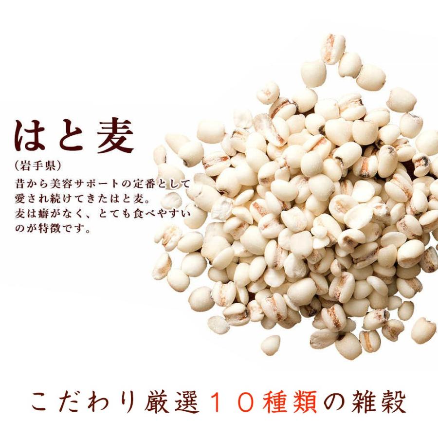 雑穀 雑穀米 国産 胡麻香る十穀米 900g(450g×2袋) 送料無料 ダイエット食品 置き換えダイエット 雑穀米本舗｜katochanhonpo｜12