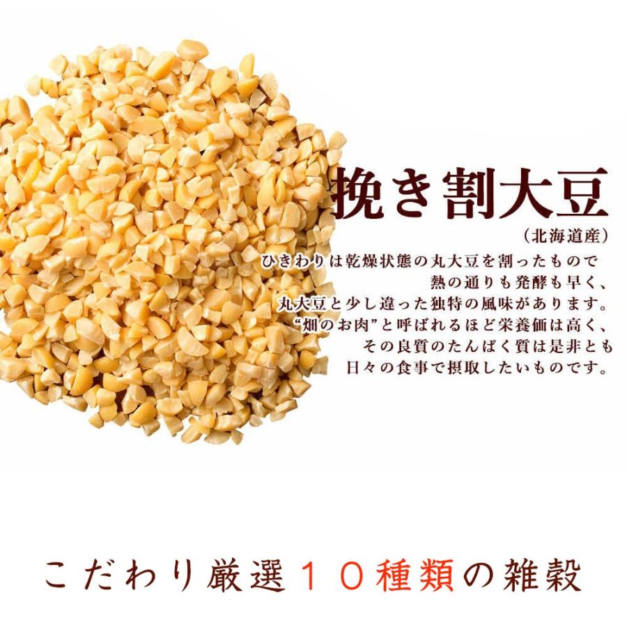 雑穀 雑穀米 国産 胡麻香る十穀米 900g(450g×2袋) 送料無料 ダイエット食品 置き換えダイエット 雑穀米本舗｜katochanhonpo｜15