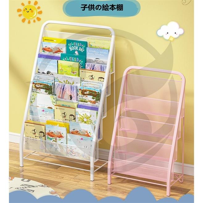 本棚 絵本棚 子供部屋 新作販売 収納 整理 オフィス 収納ボックス シンプル ブックスタート パンフレットラック おしゃれ マガジンラック 雑誌棚 ラック 新聞棚