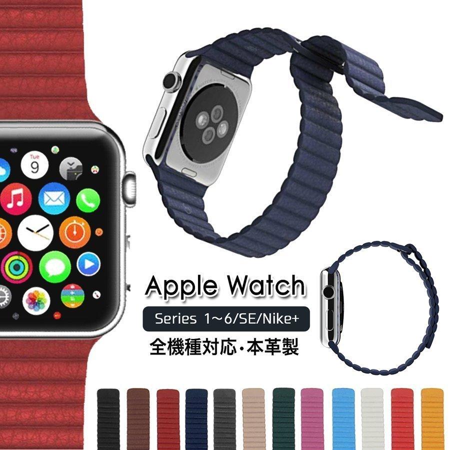 アップルウォッチ ベルト Apple Watch バンド 全機種対応 Applewatch 38 40 42 44 対応 おしゃれ ベルト 手首の太い人用 メンズ Cpa カトウ 通販 Yahoo ショッピング
