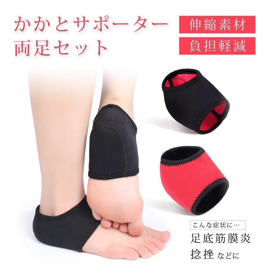 市場 かかとサポート シリコン メンズ 保護 衝撃吸収 インソール 足底筋膜炎 レディース 市場 かかとサポート シリコン メンズ 保護 衝撃吸収 インソール 足底筋膜炎 レディース