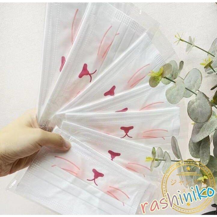 マスク 使い捨て 猫柄 ねこ 動物柄 半面マスク 面白いマスク 可愛い クリスマス プレゼント 不織布マスク 三層 立体 個性的 50枚 個包装 柄入り マスク プリント Cpbb カトウ 通販 Yahoo ショッピング