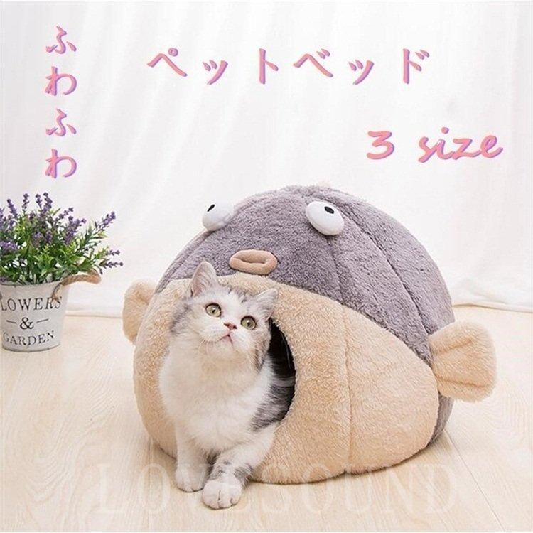 犬用品 犬ベッド ペット用ベッド可愛い ペット犬猫用品 ペットベッド クッションマット春 秋寝具 冬猫ベッド暖かペットハウスワンちゃん Cpets カトウ 通販 Yahoo ショッピング