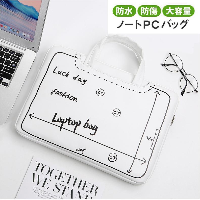 パソコンケース 韓国 ノートパソコン ブリーフケース カバン Pcバッグ Pcケース おしゃれ 収納 12 13 14 15インチ対応 Macノート用 軽量 Cyh カトウ 通販 Yahoo ショッピング