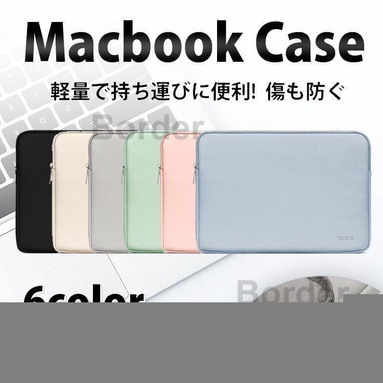 ノートパソコン ケース 11 17インチ パソコンバッグ タブレット インナーケース Pcケース Pcバッグ おしゃれ 防水 軽量 Macbook 韓国 レディース メンズ 子供 最安値挑戦