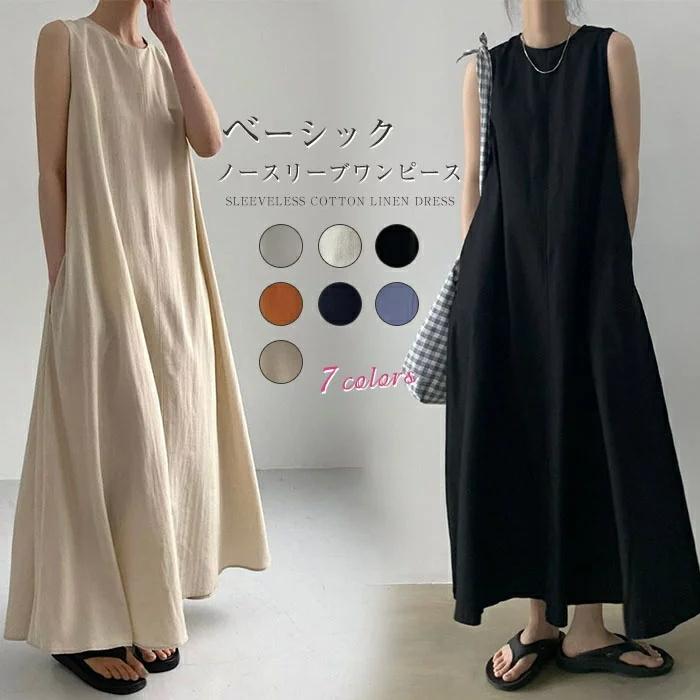 ノースリーブワンピース ロングワンピース ワンピース ロング丈 ジャンパースカート レディース Ol 通勤 オフィス フォーマル インナー ベーシック秋 Lyqb0552c722 カトウ 通販 Yahoo ショッピング