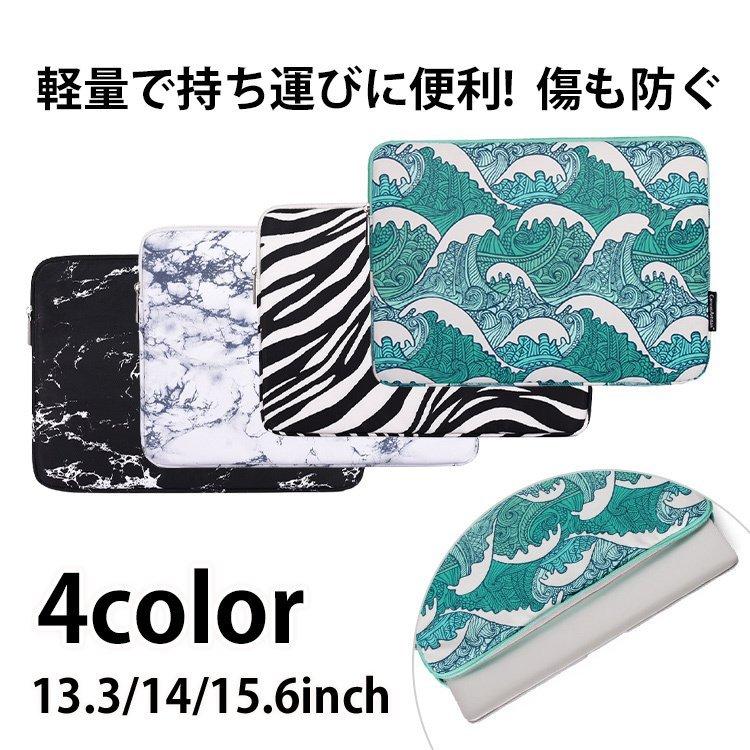 メール便可 取り寄せ ノートパソコン ケース おしゃれ パソコンバッグ インナーケース 13 3 14 15 6インチ ノートpcケース Pcバッグ Macbook Ipad Pro Air おしゃれ 韓国 風 Www Hyperpalace Com