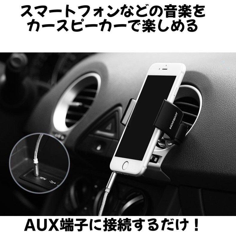 Auxケーブル Iphone 車 アンドロイド 金メッキ端子 音楽 ナイロン オス オス 1m Pcpjed カトウ 通販 Yahoo ショッピング