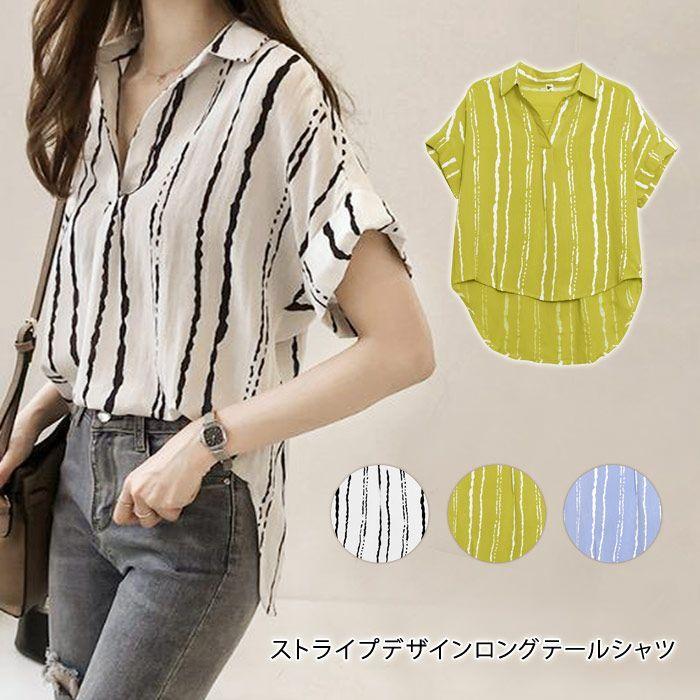 シャツ レディース ストライプ シャツ 半袖 ストライプシャツ ブラウスシャツ チュニック 大人 ストライプ柄 半袖シャツ テールカット 春 Shirtc カトウ 通販 Yahoo ショッピング