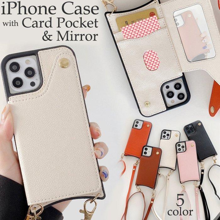魅了 送料無料 カード収納 ストラップ付きiphone ケース おしゃれ iphone13 ミラー 鏡付き iphone13pro iphone12 肩掛け ショルダー coopedel.com 魅了 送料無料 カード収納 ストラップ付きiphone ケース おしゃれ iphone13 ミラー 鏡付き iphone13pro iphone12 肩掛け ショルダー coopedel.com