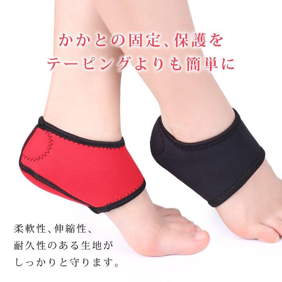かかとサポーター 足底筋膜炎 かかとが痛い 固定 捻挫 クッション 扁平足 シーバー病 踵骨棘 痛み 保護 両足ペア 1セット Zahuoa カトウ 通販 Yahoo ショッピング
