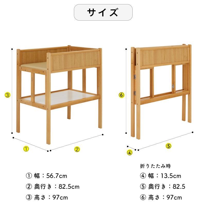 カトージ（KATOJI） 折りたたみおむつ替え台 ナチュラル : KATOJI