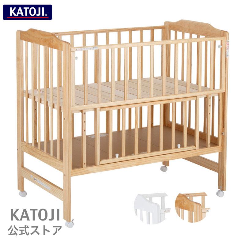 ベビーベッド ハイシート ナチュラル カトージ KATOJI 出産祝い 送料  