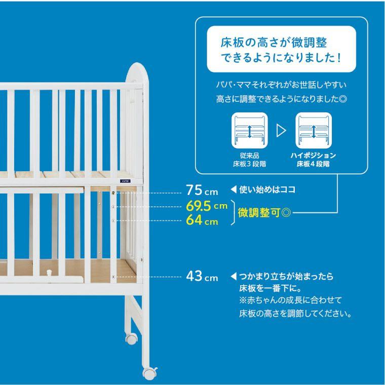 ベビーベッド ハイポジション アーチ 選べる2色 カトージ KATOJI 出産  