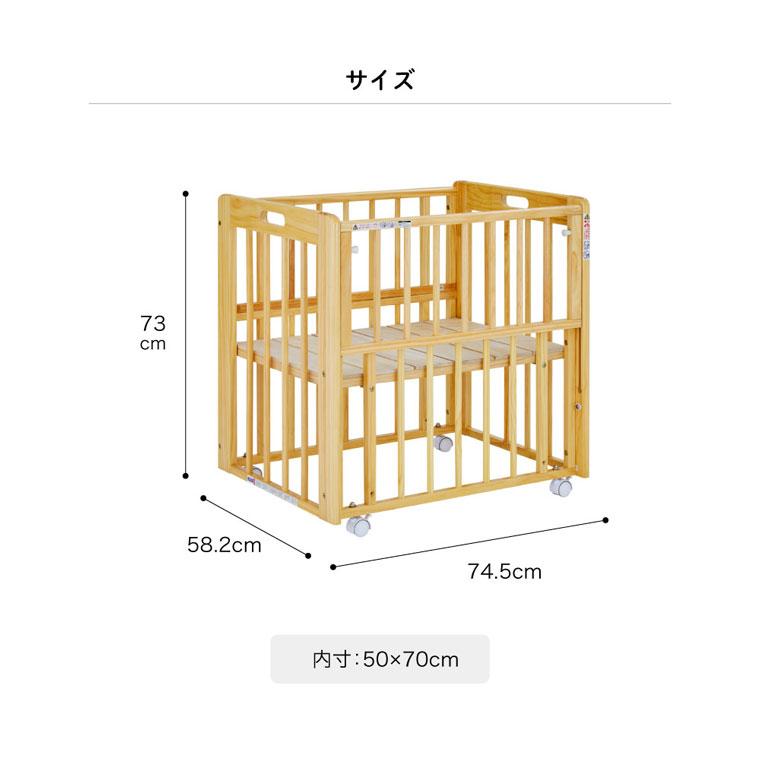 カトージ（KATOJI） ベビーベッド ミニ ミニサイズ ミニミニベビー