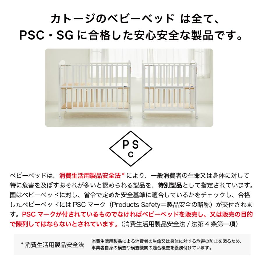 カトージ（KATOJI） ベビーベッド 折りたたみ ベッド レギュラー