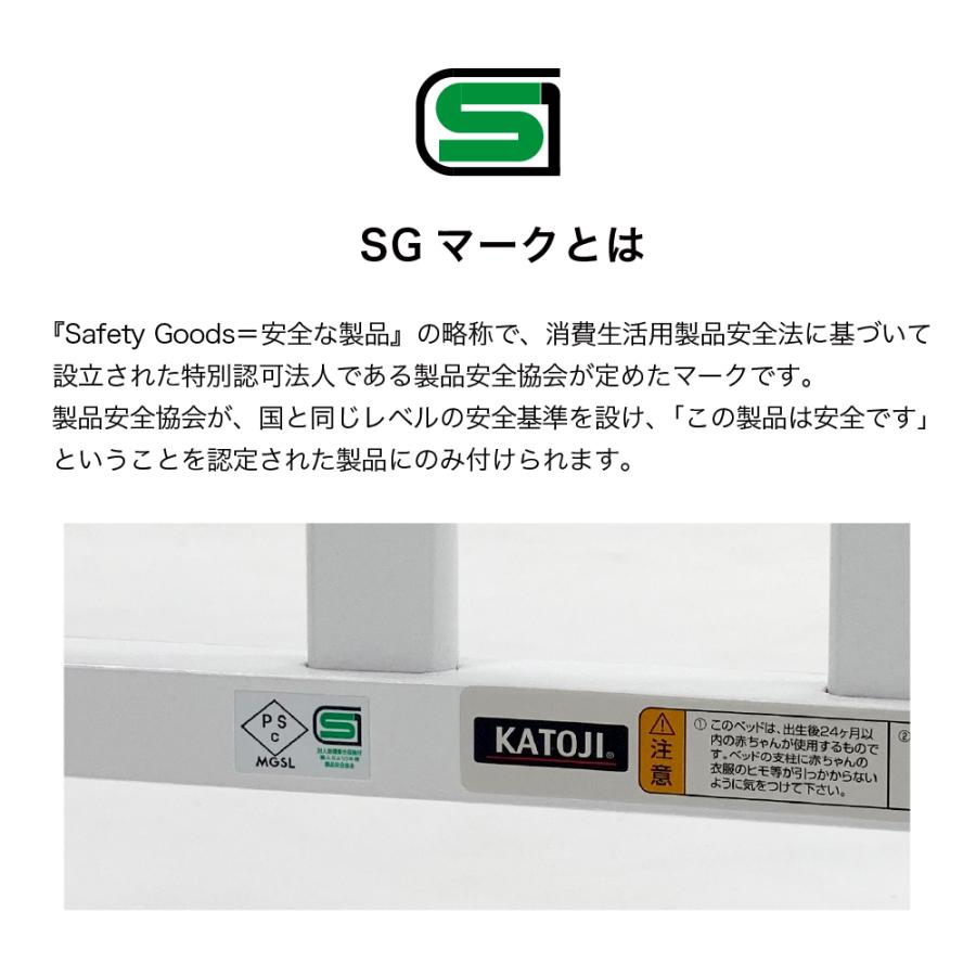 ベビーベッド  日本製 折りたたみ ベビーベッド ハイタイプ ナチュラル ホワイト レギュラーサイズ カトージ KATOJI 直営店限定商品｜katoji｜15